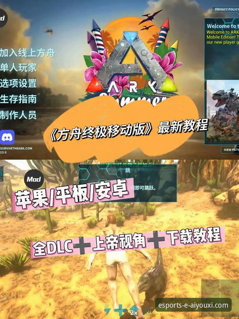 爱游戏app官方网站 爱游戏平台v2.1.3版本最新动态:从下载到沉浸式体验的全面解析