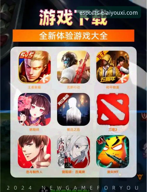 爱游戏注册教程 爱游戏平台注册与使用全面评测:从下载到畅玩的完整指南