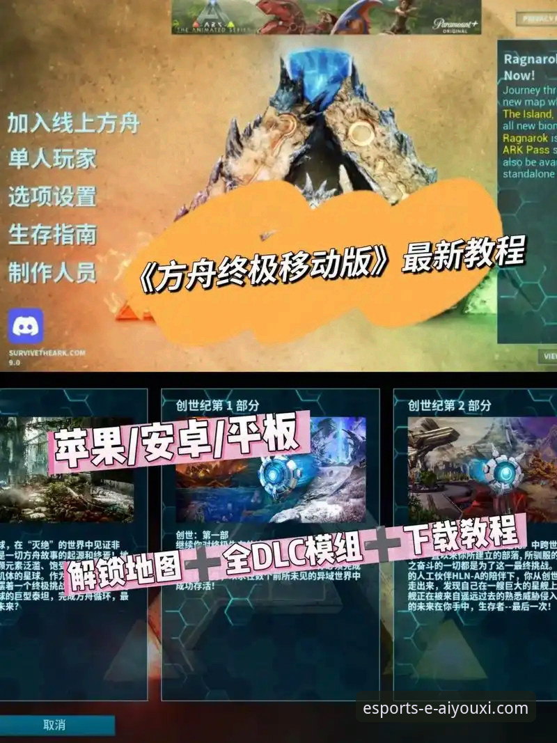 爱游戏版本介绍怎么样 爱游戏平台版本深度评测:从下载到直播,体验究竟怎么样?