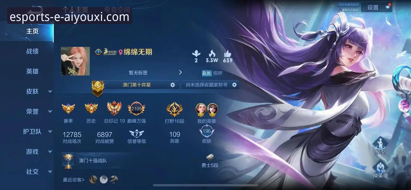 爱游戏账号注册安卓版 爱游戏账号注册安卓版完整操作教程:从下载到畅玩电竞