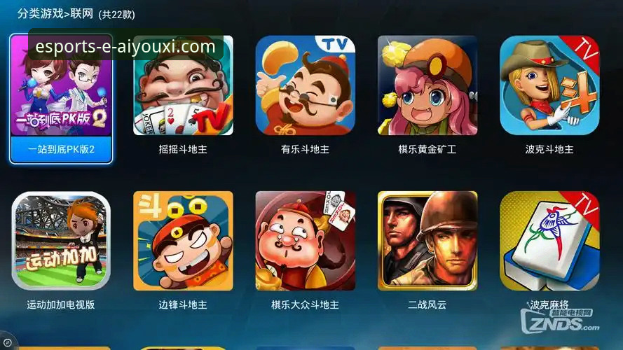 爱游戏平台官网下载 vs 第三方渠道：哪个更安全高效？