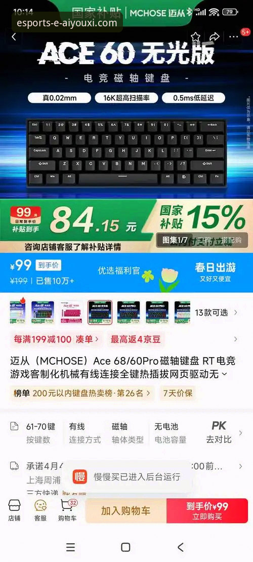 爱游戏电竞平台官网 爱游戏电竞平台官网深度评测与使用指南